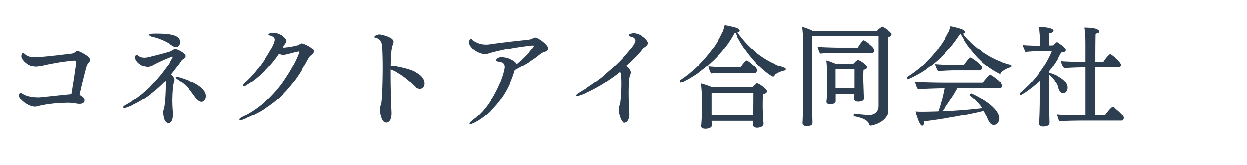 コネクトアイ合同会社